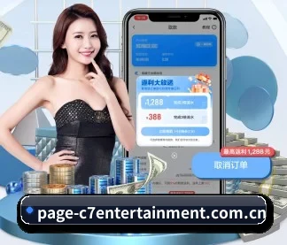 C7娱乐 APP 界面