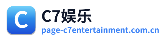 C7娱乐